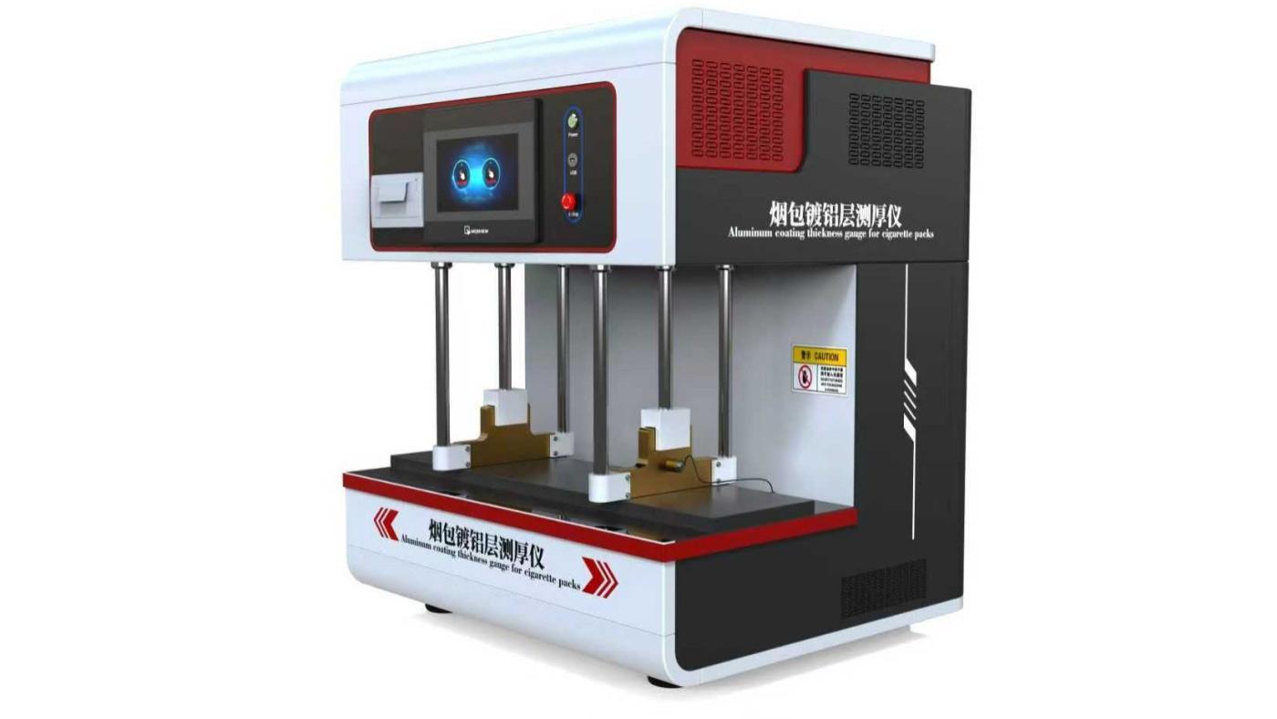 赛锐特 SRT-SL005 卷烟包真空镀铝层厚度测试仪 GB/T15717-2021 指导操作