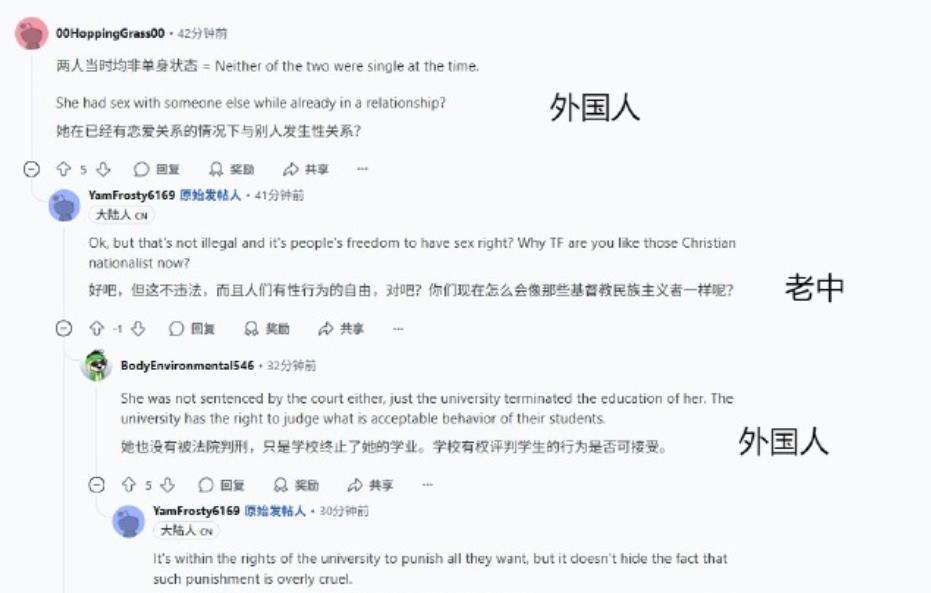 关于李时莳被开除一事，有些人以为告洋状会获得认可和同情，可万万没想到啊。
从这组