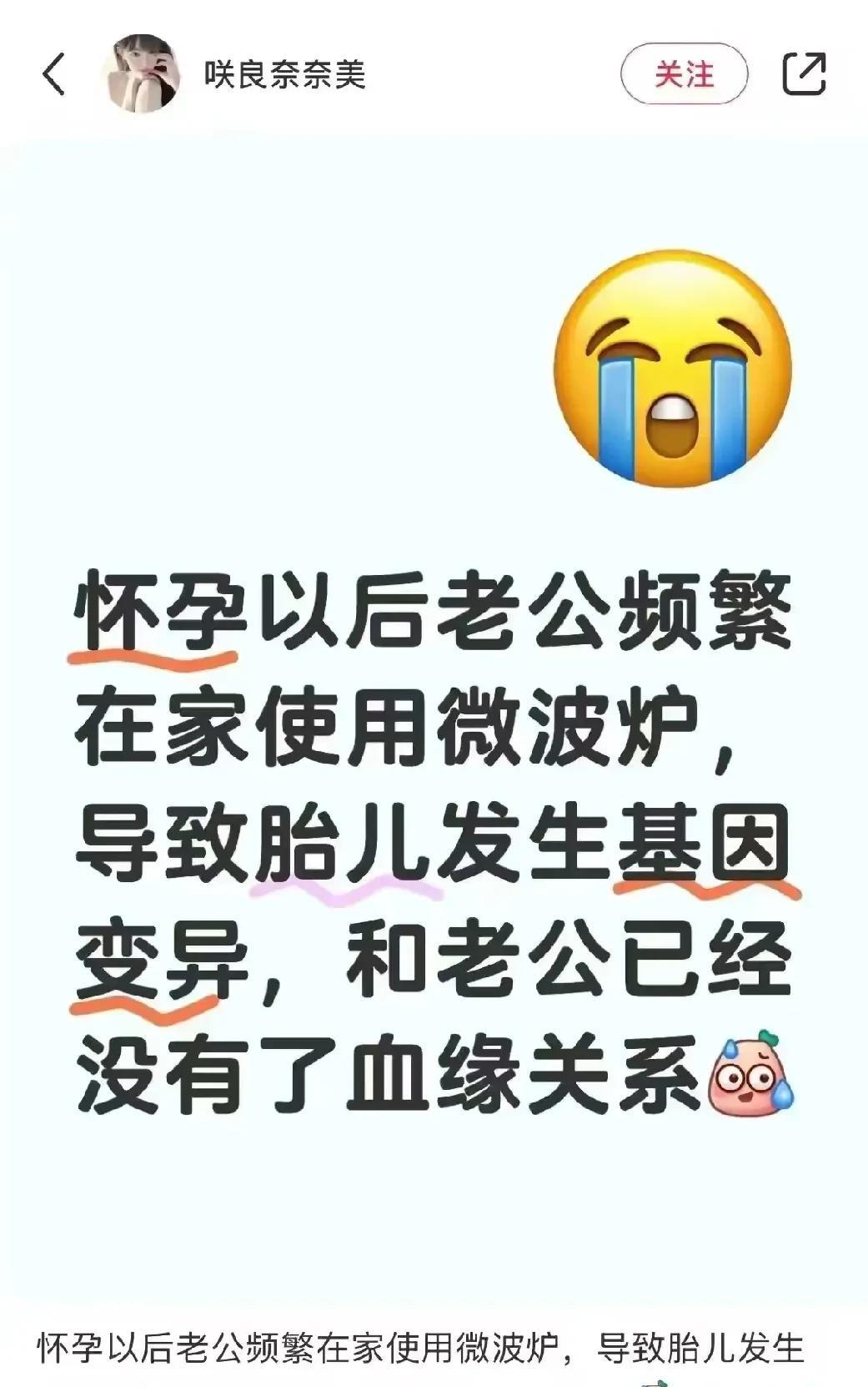 还有这种变异法？[看]