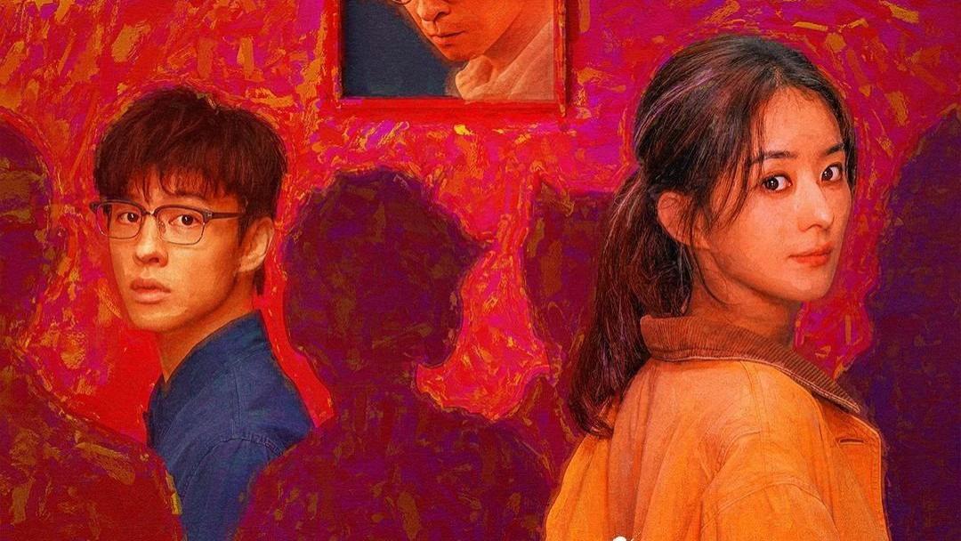 赵丽颖新剧《在人间》，口碑继续不错