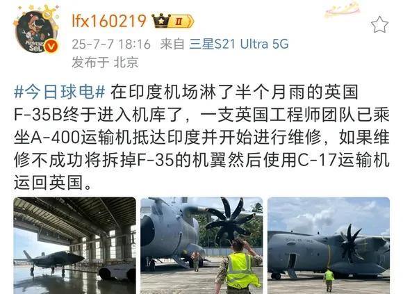 这架F-35B在印度呆这半个月有点浪费了，要是换我们国家，半个月时间足够给它研究