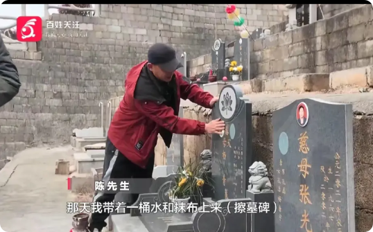 贵州，妻子去世后，男子买了一座双人墓准备和她合葬。谁知扫墓时，竟发现墓穴有裂缝，