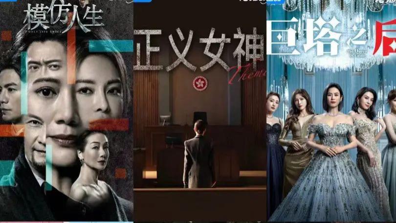 TVB憋大招了，今年8部精彩港剧将上线