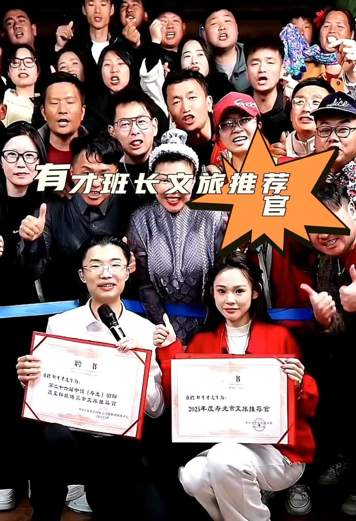 郭有才郭有才。

说到坚持，总有人能让你眼前一亮。

昨儿傍晚路过夜市，