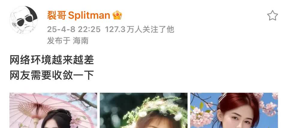 苏醒沉醉在糟糕的网络环境里不能自拔。
又来了。
又开始吐槽，实则是显摆。
