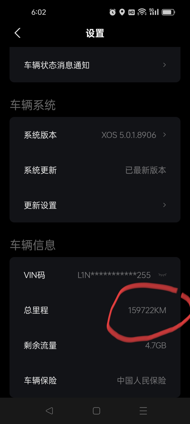 下个月老P7刚刚好三年
160000公里左右，赚了还是亏了还只是480N。昨天晚