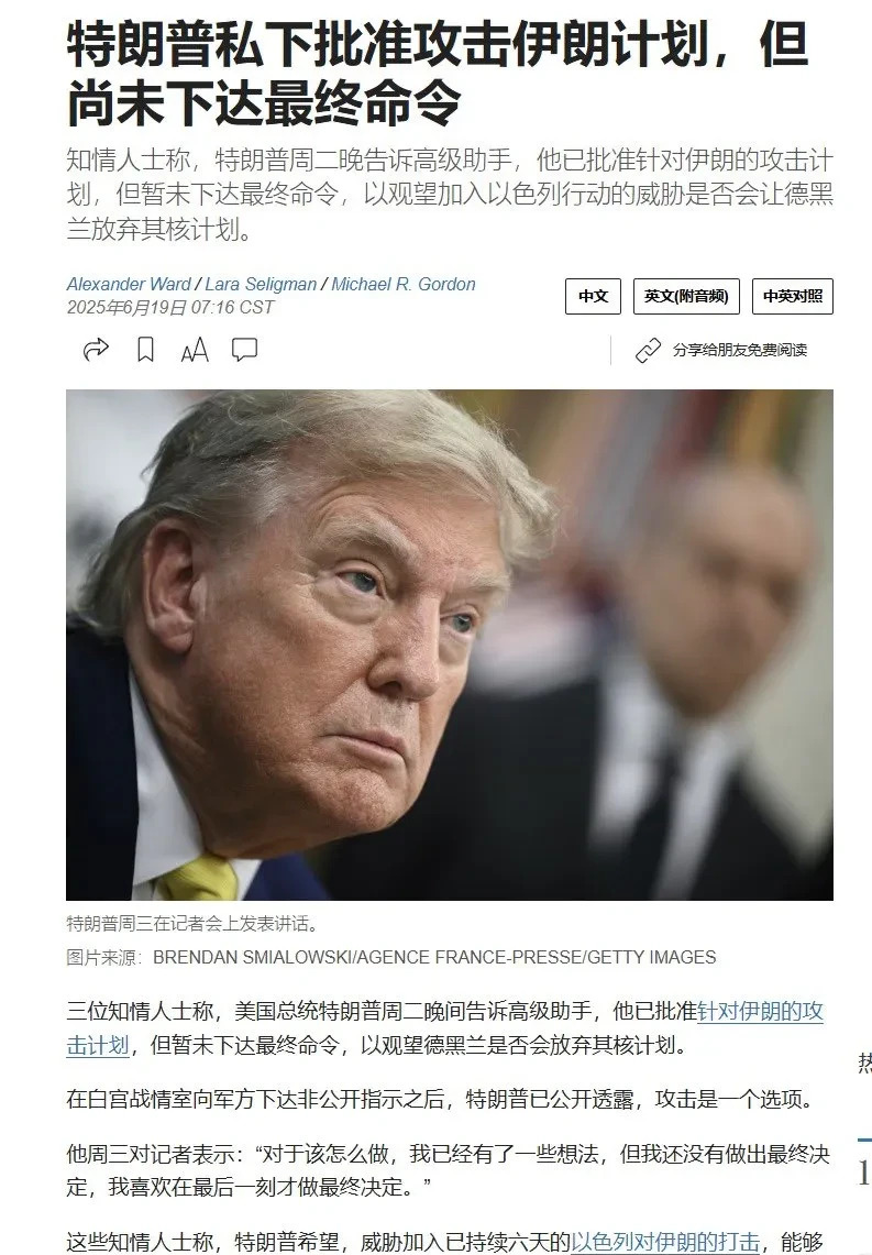 伊朗危险了 美国要动手了











天呐！伊朗这回可能真的要完！美国