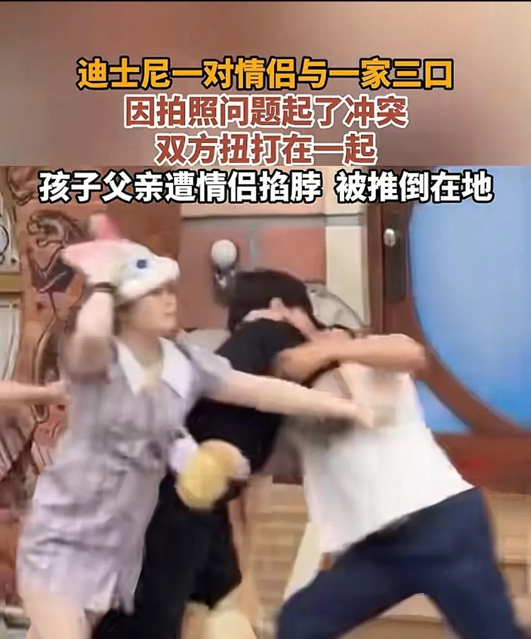 我最担心的事还是发生了！
就在今天，在上海迪士尼乐园，有家长带着孩子居然因拍照起