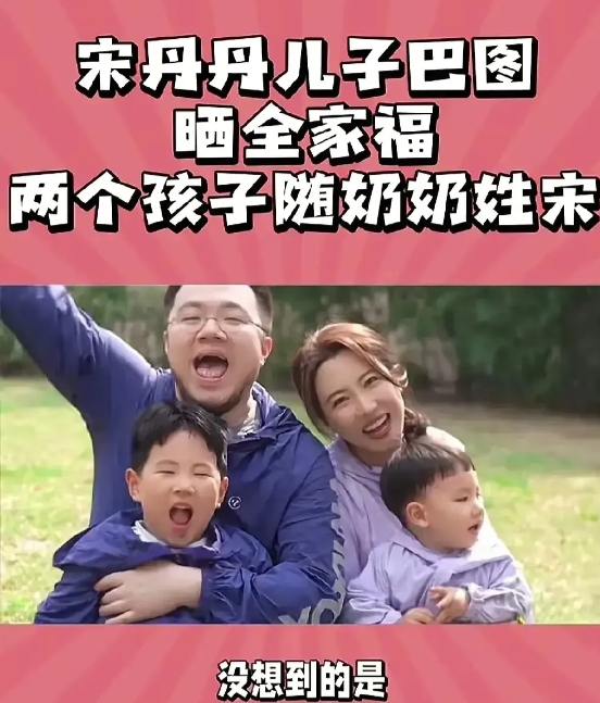 其实，巴图的真名是英如镔，巴图只是他的昵称。但令人惊讶的是，英达并不承认这个名字