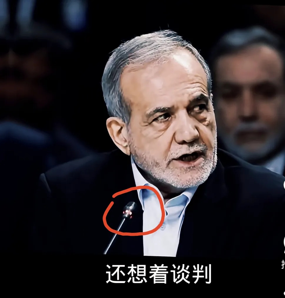 伊朗被打怕了，想求和？











伊朗这是咋了？被人揍得鼻青脸肿，竟