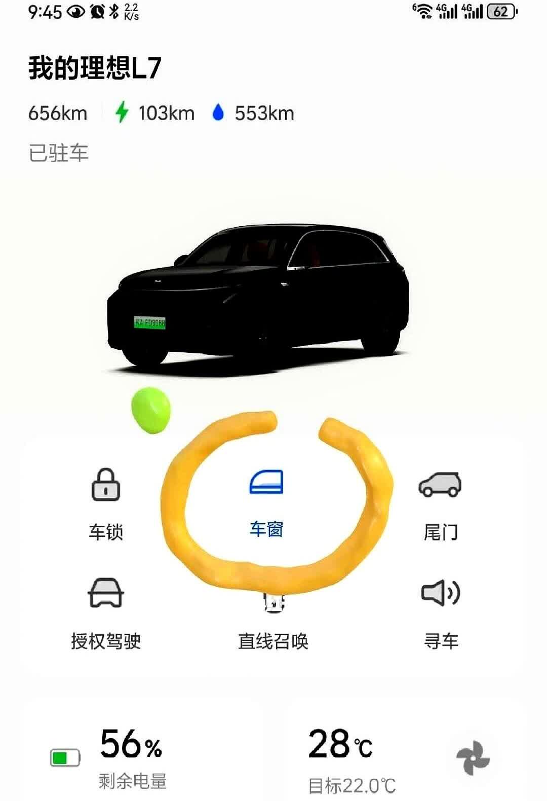 来自理想汽车的报警！！！

晚上开车回家停完车就上楼了，吃完饭看手机收到一条