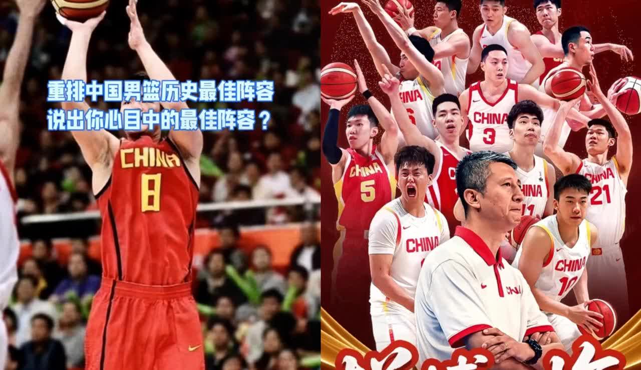 奖金到账！

这男篮的奖金数额，可真是让人惊掉下巴。

首发每人200万