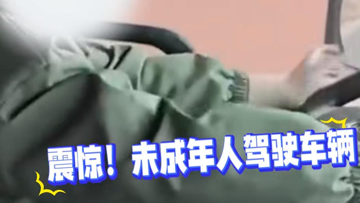 有这样当家长的吗？男子教10岁儿子开大货车！