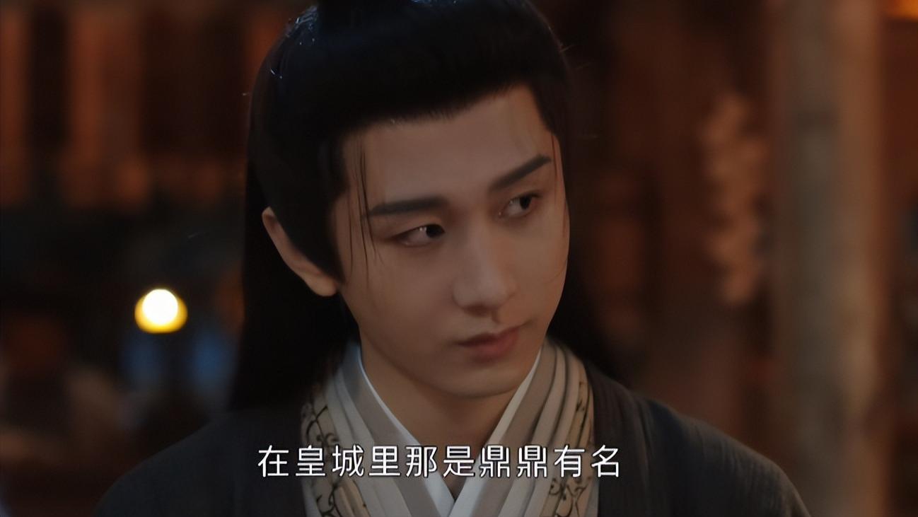 男演员千万别水肿！《长安二十四计》35岁成毅与41岁叶祖新对比，差别很大