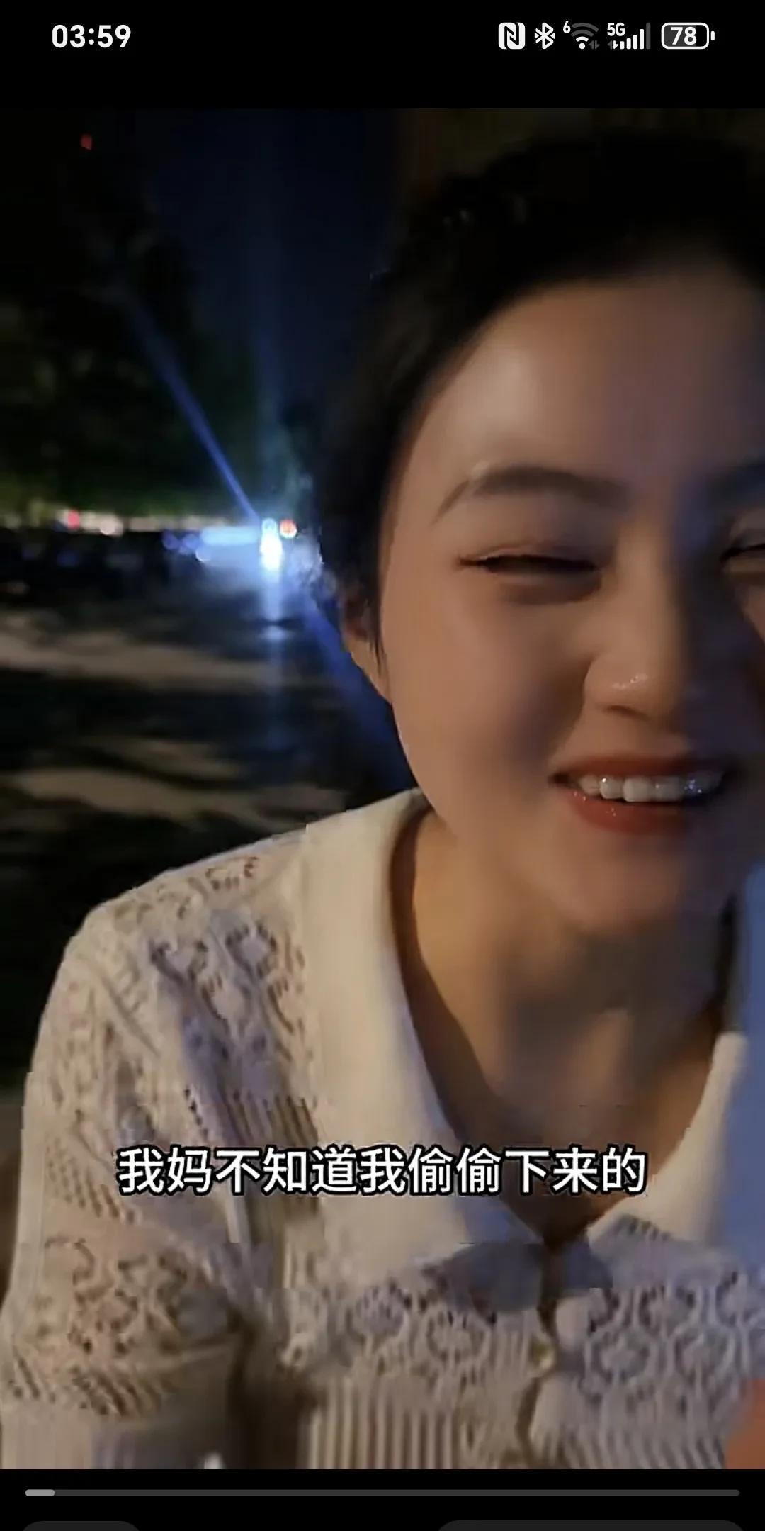 凡凡来喽，啊哈哈哈哈。你开四个小时车，累不累呀？不累啊。你，你这么晚才下楼，你妈