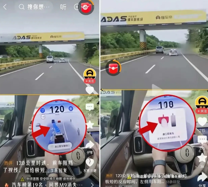 关于这次测试，这是已经发现的——
1.车辆已经检测到前方障碍并决定转向避让，但驾