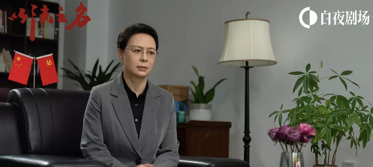 《以法之名》中藏的最深的一个人就是兰景茗！
看起来她无辜，啥坏事都没有干。
但是