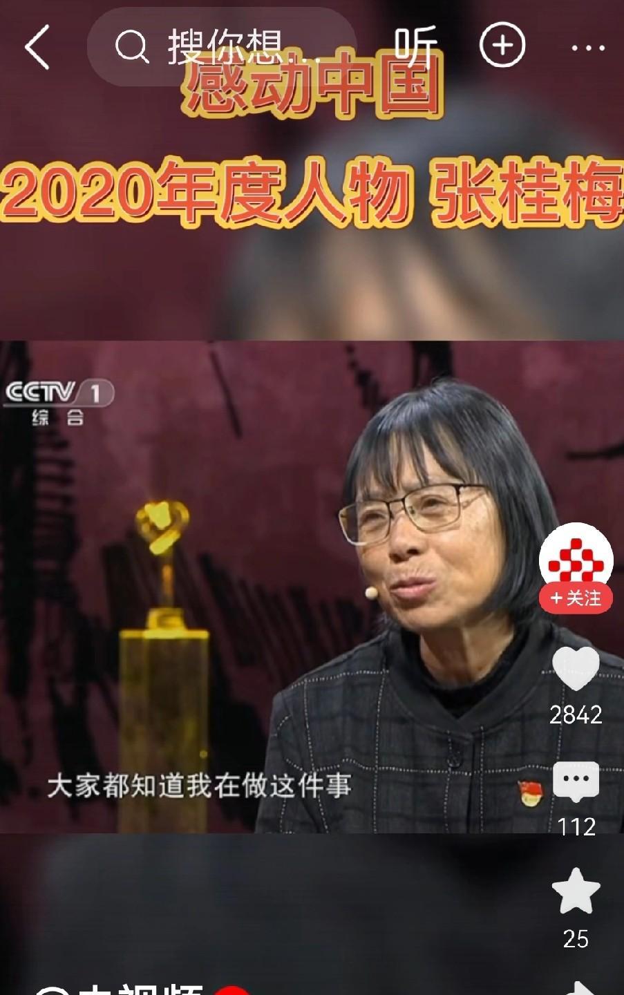致燃灯校长：
春蚕到死丝方尽，
蜡炬成灰泪始干！