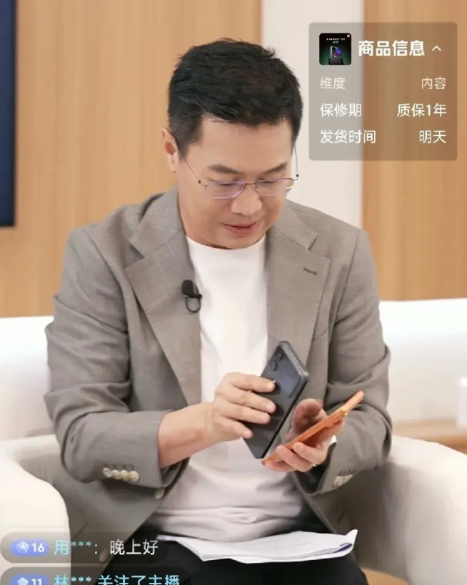小米17pro和17pro真机对比。

卢的直播来了，小米17真机首秀，也是奇了