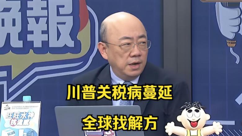 特朗普反复无常的政策，损人不利己！