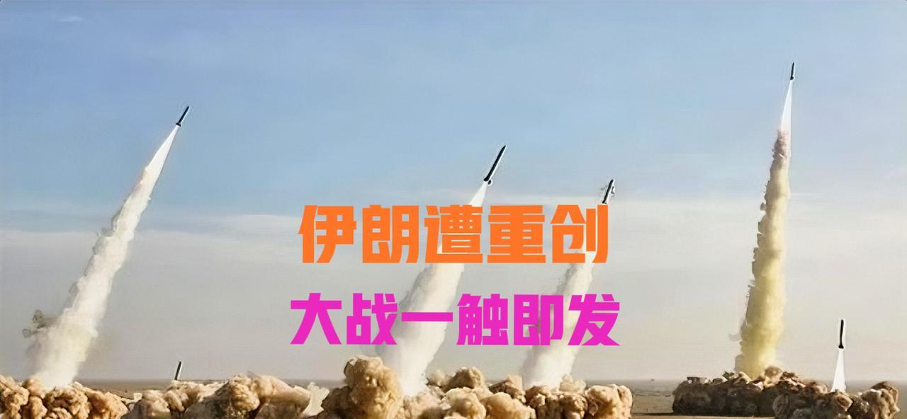 以色列动手了，中东大战将至？伊朗的骨头还有吗！