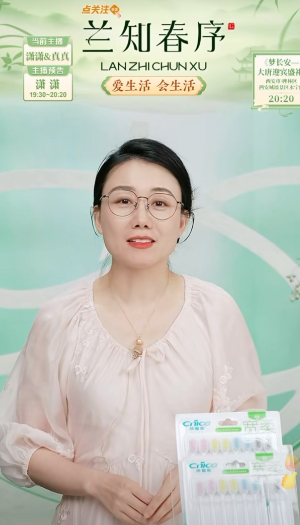 你知道兰知春序今天的外场主播谁能来吗？
很意外，不是盼盼不是鹏鹏！
更不可能是消
