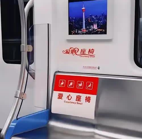 现在的年轻人上车后会毫不客气的坐在“爱心专座”上，他们最反感的是有老年人、孕妇、