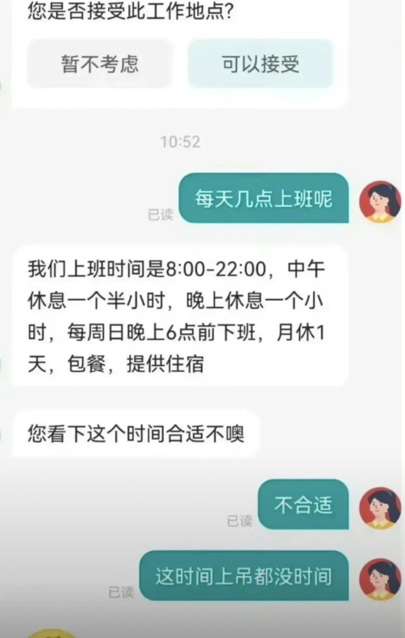 这是把自己卖给了他们？