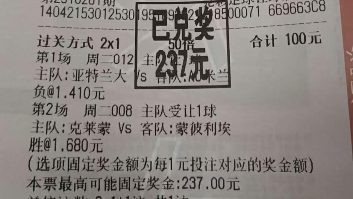 10/29意甲 罗马vs帕尔马 帕尔马客场疲软 阵容残缺 罗马主场拿下三分