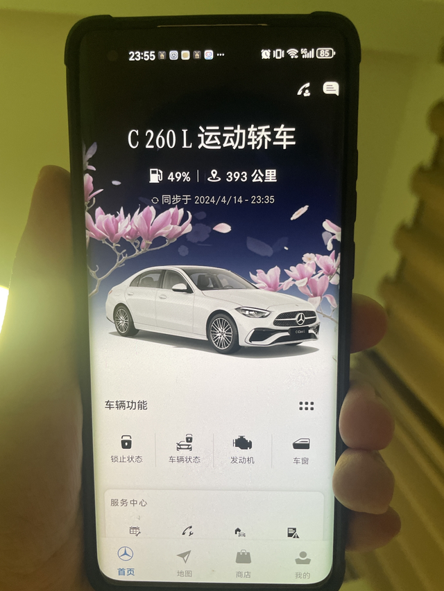 买车后算是第一次正式跑
提车以来算是第一次正式跑，感觉油耗还可以，还是适合跑长途