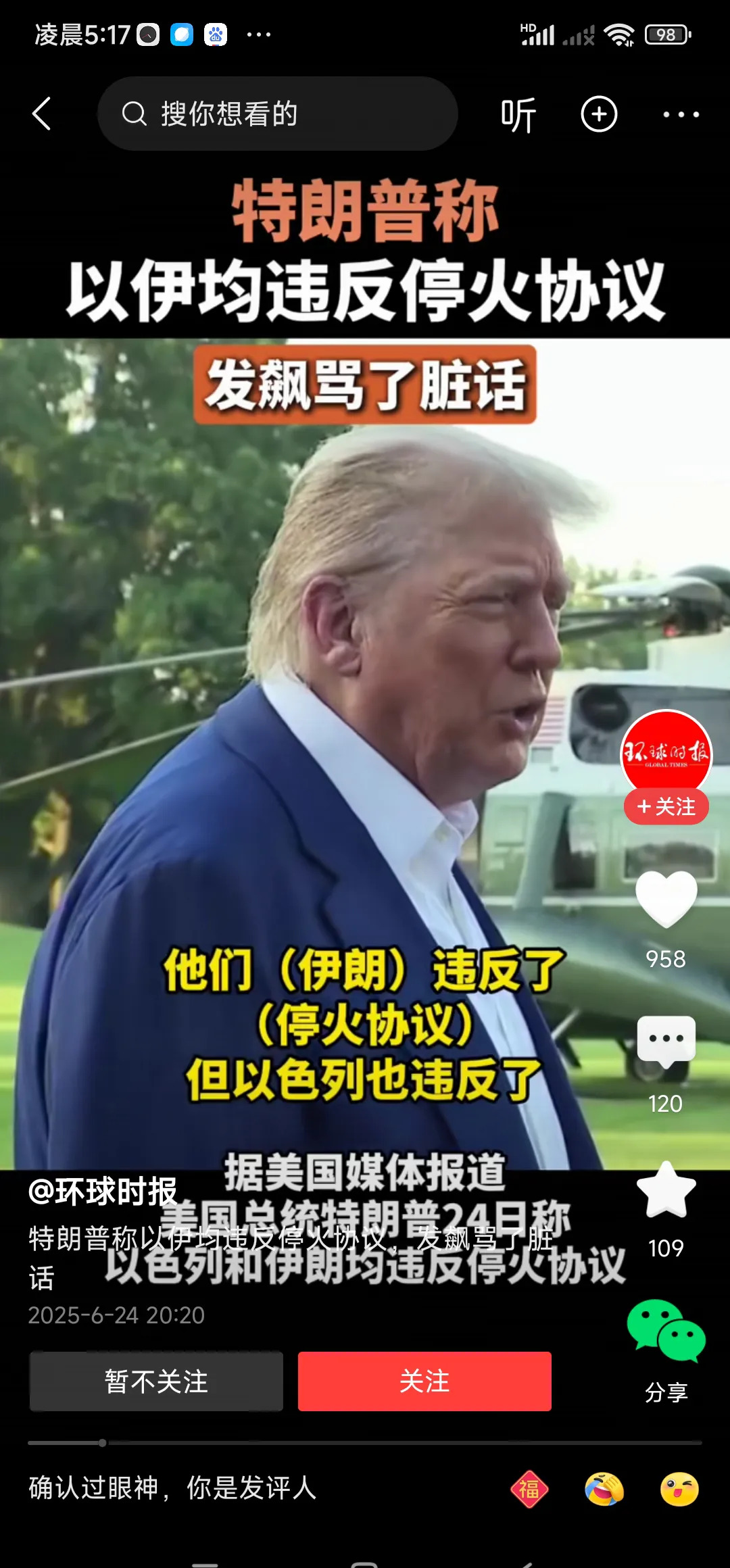 三个老头一台戏，世界和平不容易











世界风云突变，三个老头搅动