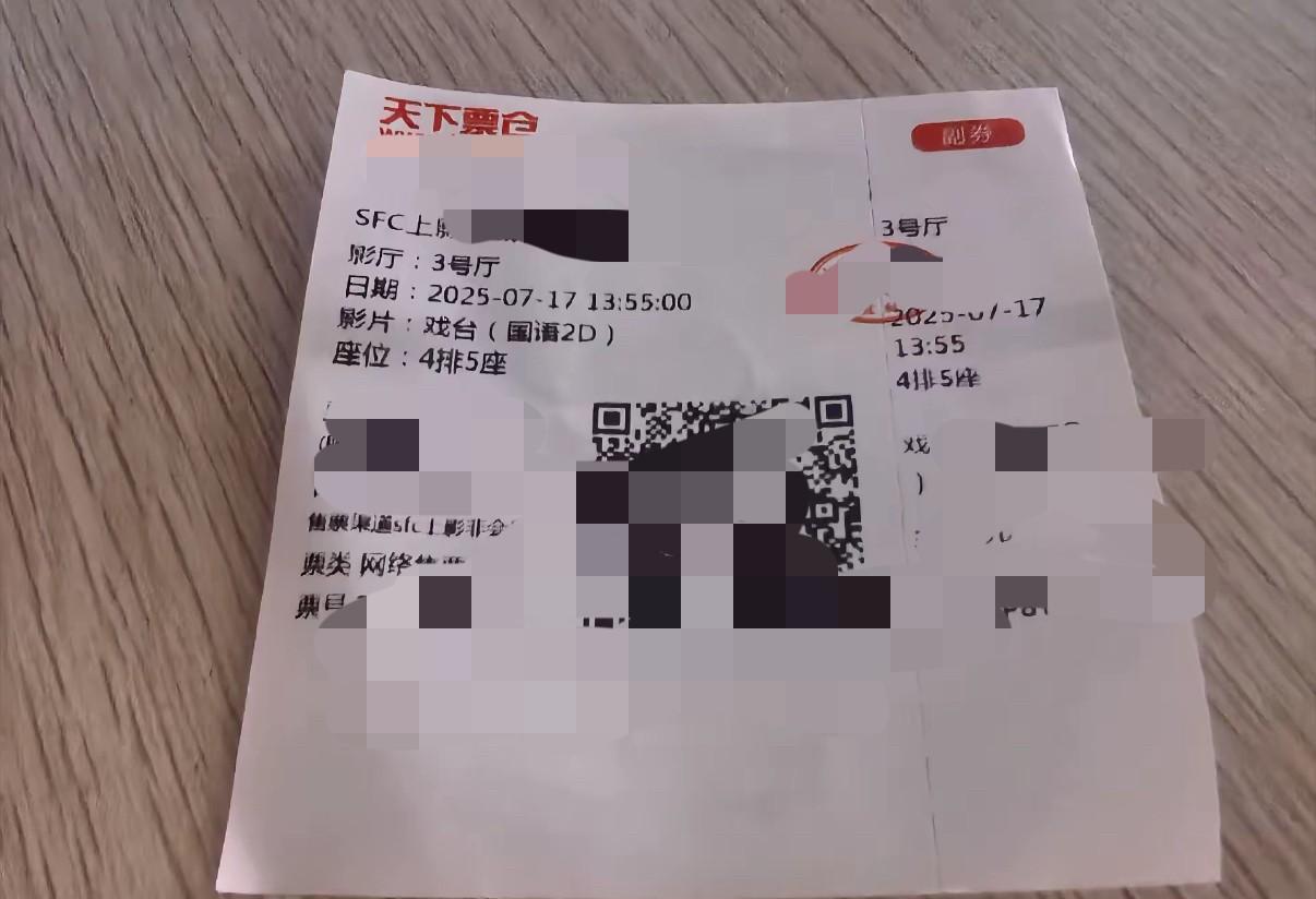 戏台，情怀的重负
你是否也感同身受？
昨天，陈佩斯导演并主演的《戏台》下午1点5