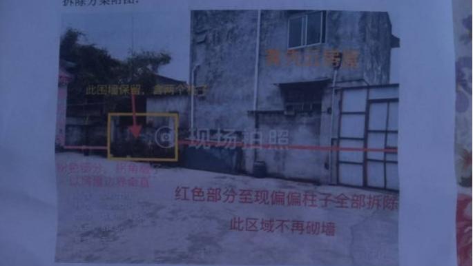 2.1米通道背后的权益之争：成都村民黄先福的相邻权维权困局