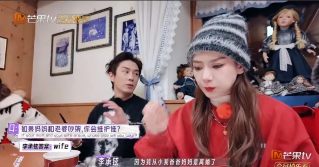 李承铉:“因为我从小爸爸妈妈就离婚了，然后我的妈妈就是不在我人生中的大部分时间，