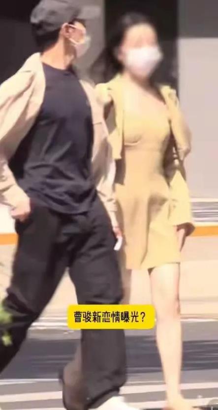 曹骏新恋情曝光，新女友身材比蓝盈盈火爆！
最近曹骏被拍到和一女生手拉手出行，两人