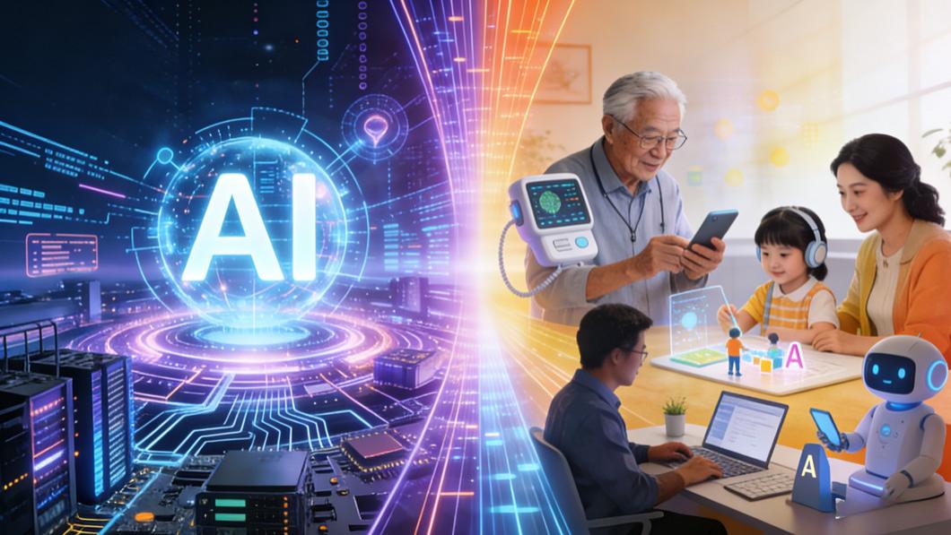 2026 AI 市场前瞻：从技术狂欢到全民普惠，智能时代的生存与机遇