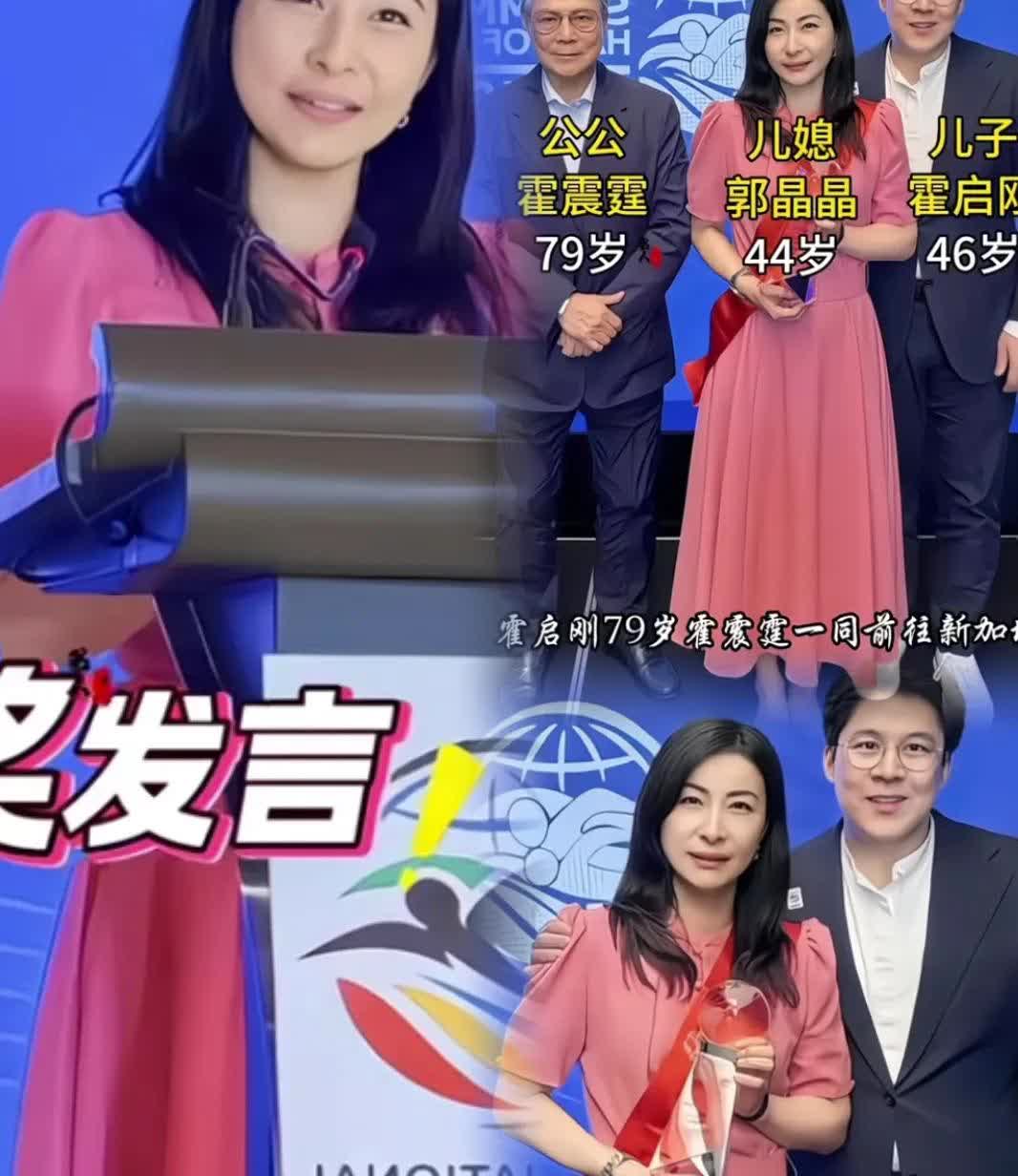能想得到吗？

79岁的霍震霆又被全网羡慕了

这次不是因为儿子要结婚，