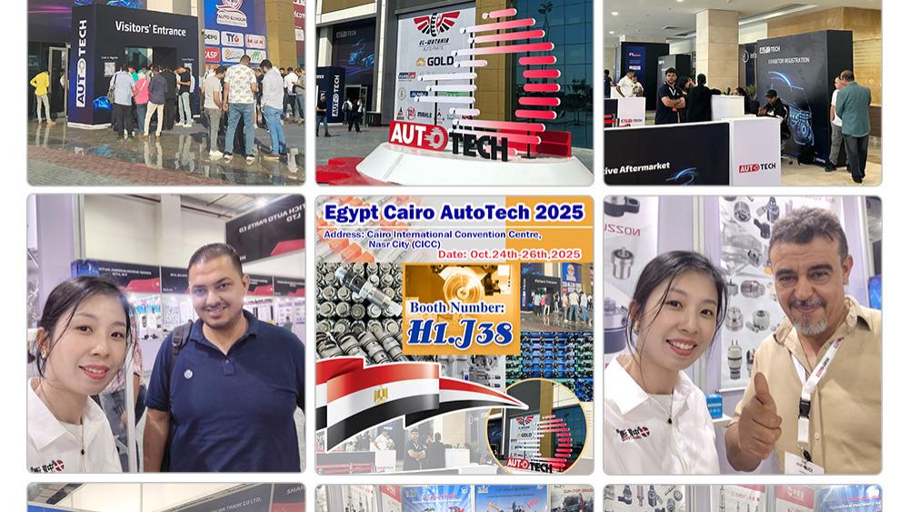 2025年埃及国际汽配展览会（AutoTech） - 2025年埃及汽配展(AutoTech)