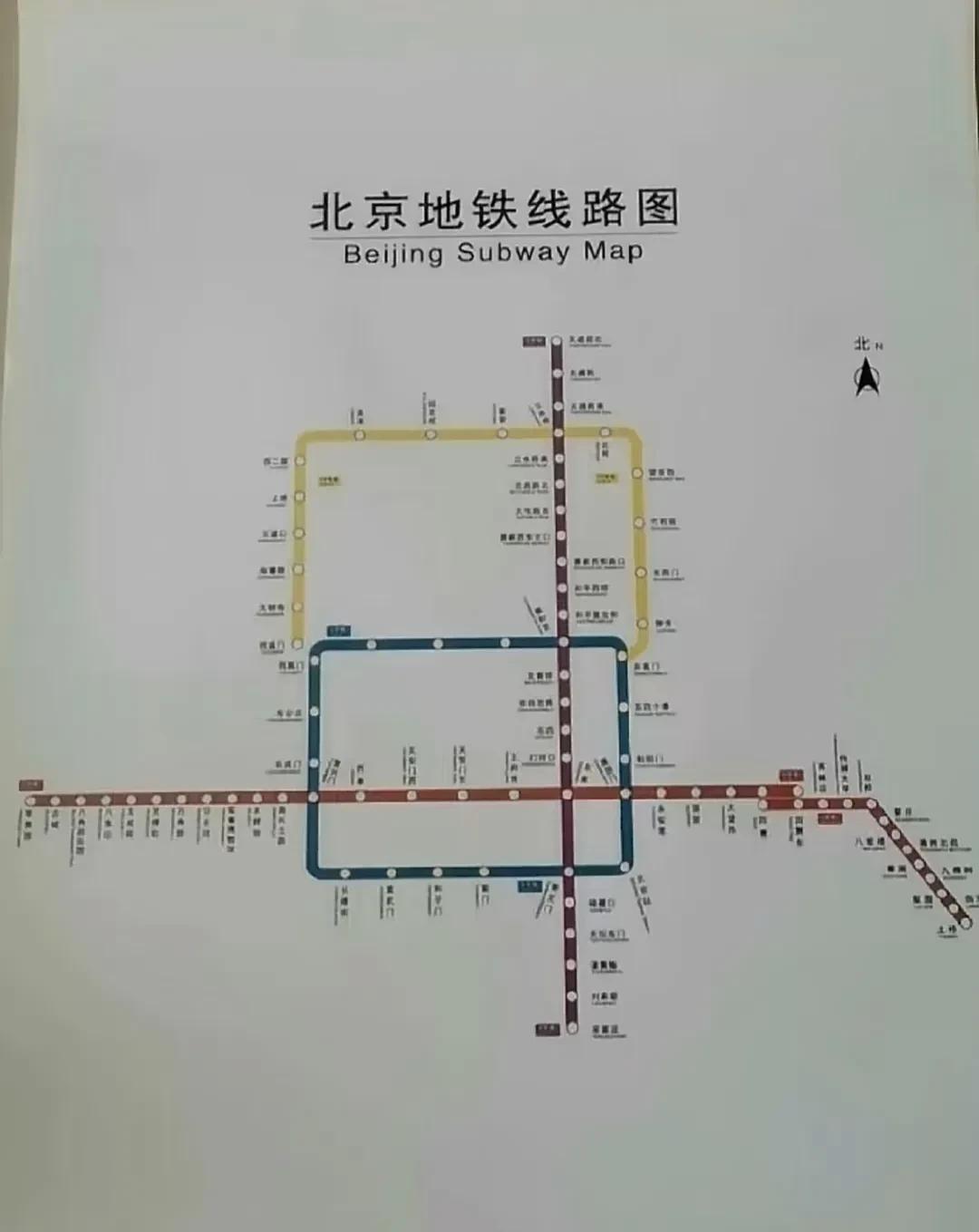 怀念曾经北京的地铁，通票两元！