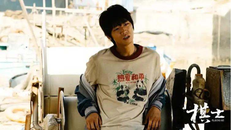 电视剧《棋士》大结局全集高清免费在线观看_电视剧《棋士》高清完整版在线观看 剧情片- VS影院