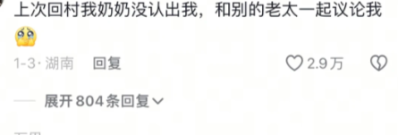 就问你敢不敢过去