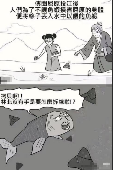 沒有手是要怎么拆线啦