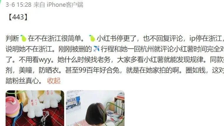 赵一博只是承认个恋情，怎么就塌房了呢？