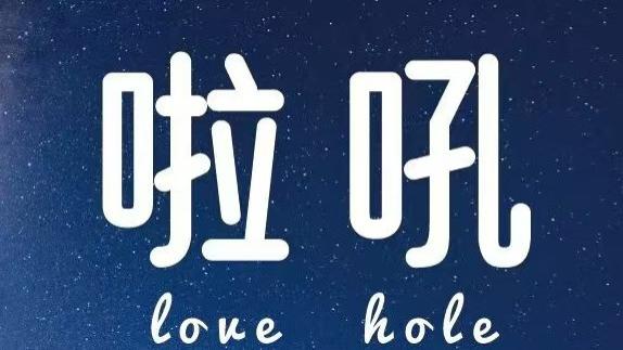 填补300亿情感安全空白！「啦吼」AI平台以“探查+预警+服务”闭环重塑数字信任