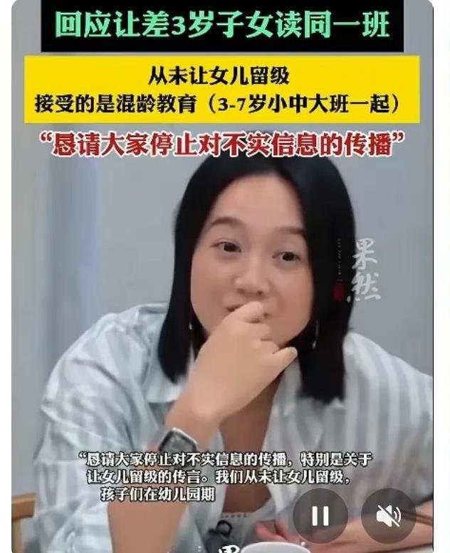 朱丹终于道歉了
作为女人
她的行为真的不能让人接受
而且她明显言不由衷
她女儿1