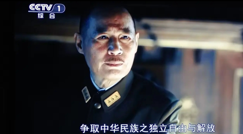 央视播出的《阵地》又是他演蒋介石。至少近五年的蒋介石都被他全包了。个人认为他把蒋