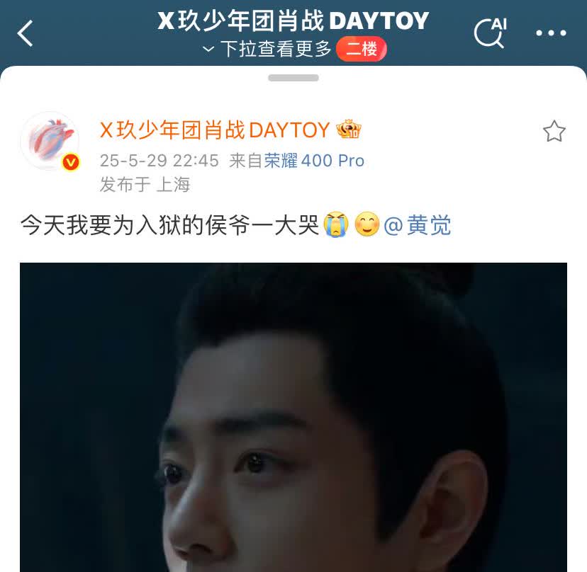 嘿嘿，藏海在线发糖了！
演员间的互动很逗趣呢。
我们藏海传已经不是好不好看的