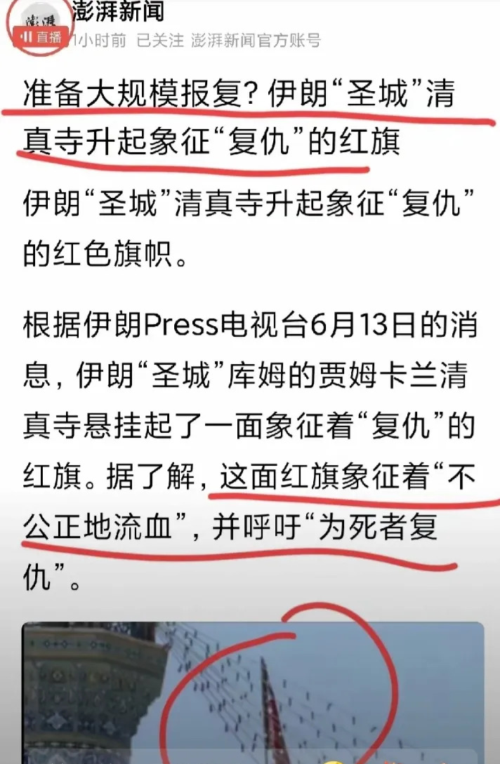 大规模报复到底多大规模



你是不是也好奇，那个所谓的“大规模报复”到底有多大