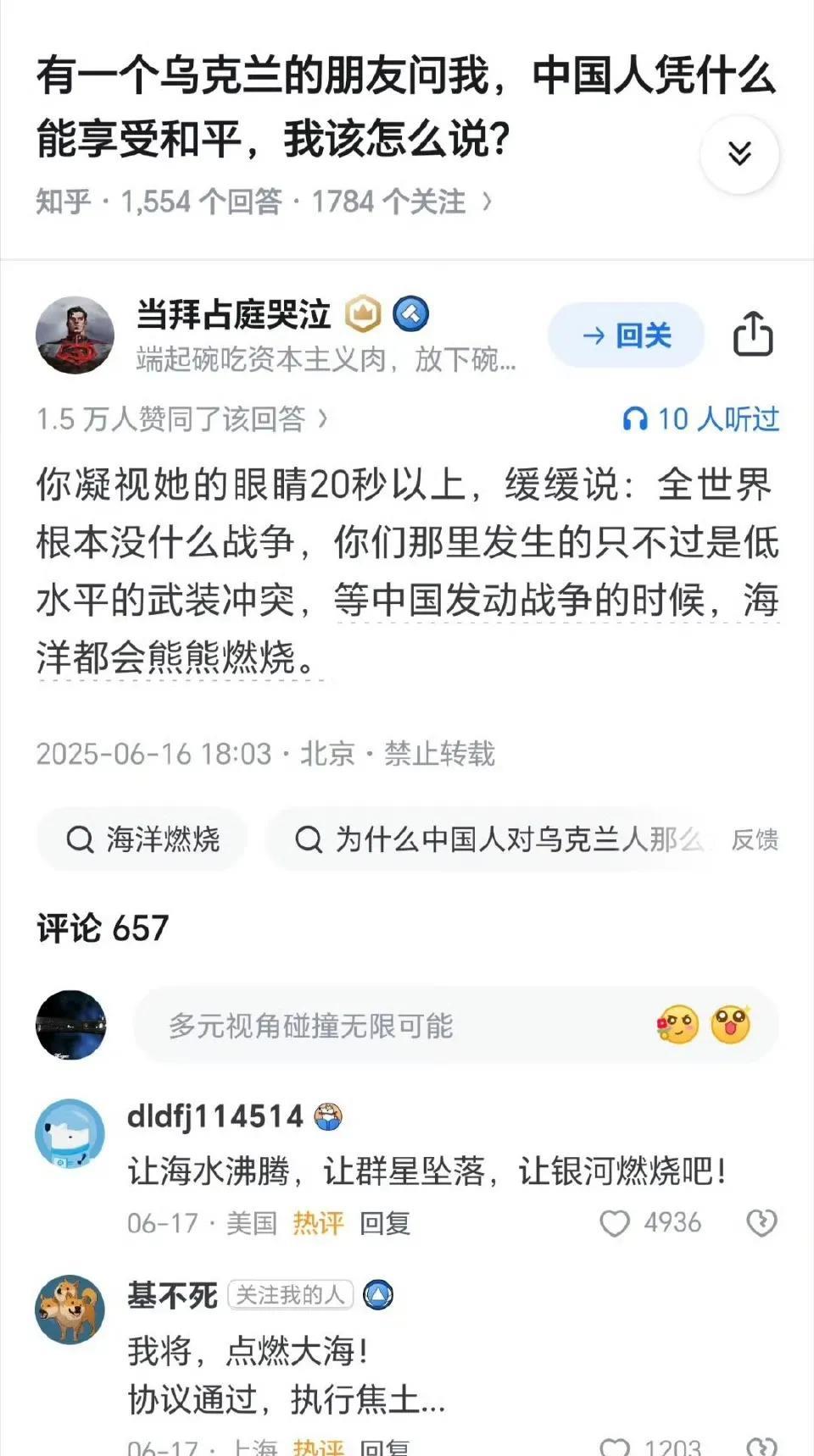 中国为什么不参与当下世界各地的冲突？
难道真是在等个大的？不战则已，一战成神，直