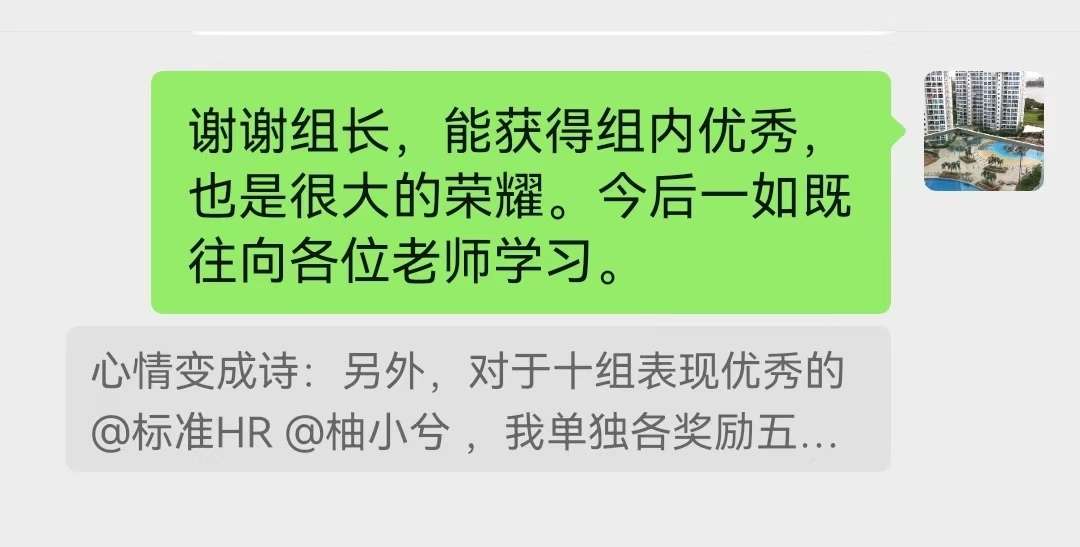 上届二组获得第二，本届十组获得十二(计16组，每组12人)
 
上届只写一篇，2